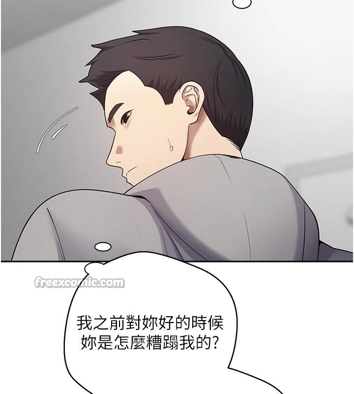 幣轉人生第28話-田臻的第一次♥