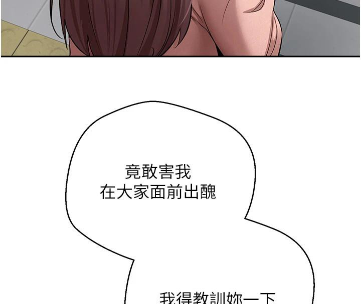幣轉人生第28話-田臻的第一次♥