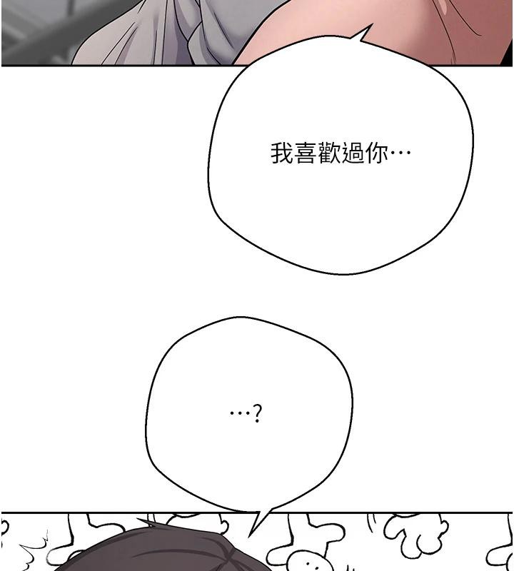 幣轉人生第28話-田臻的第一次♥