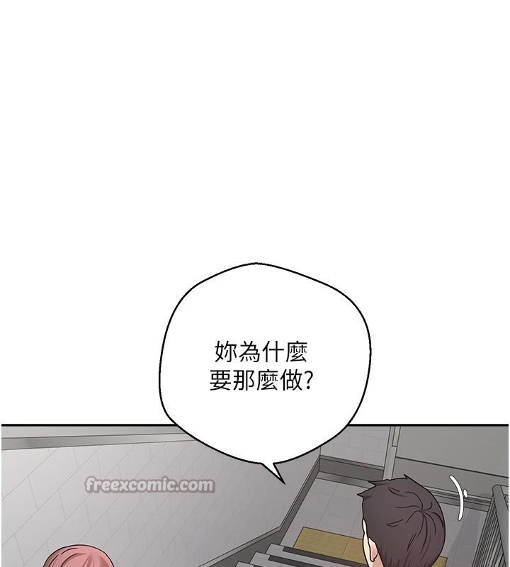 幣轉人生第28話-田臻的第一次♥