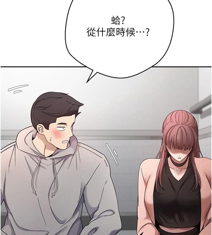 幣轉人生第28話-田臻的第一次♥