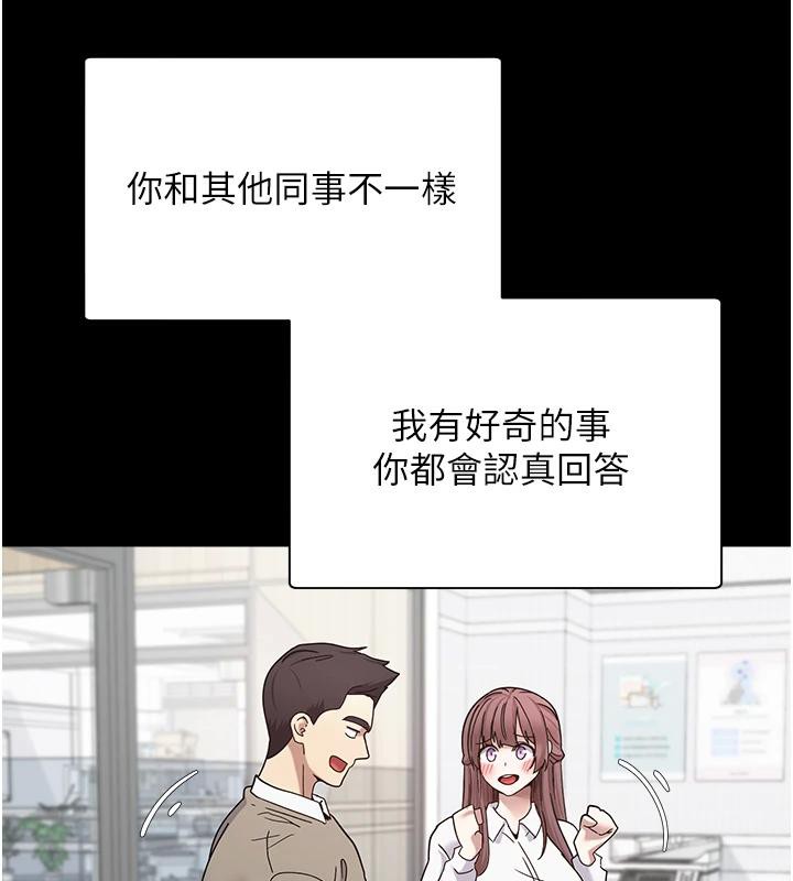 幣轉人生第28話-田臻的第一次♥