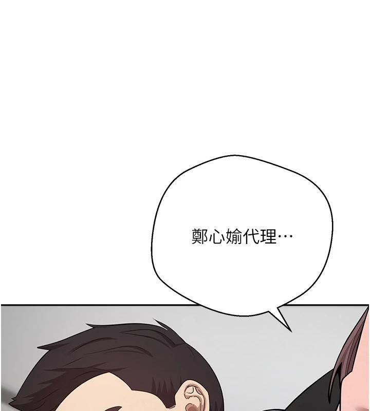 幣轉人生第28話-田臻的第一次♥