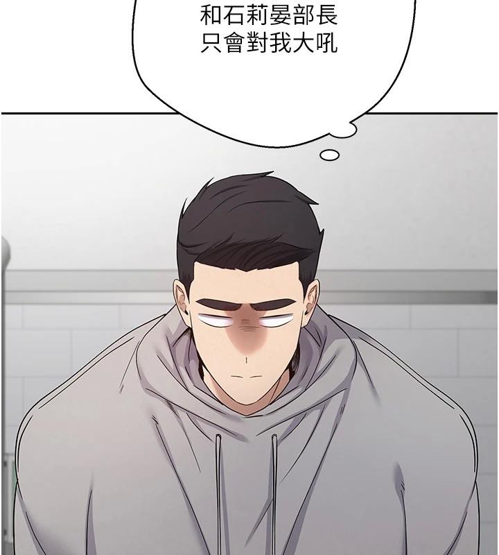 幣轉人生第28話-田臻的第一次♥