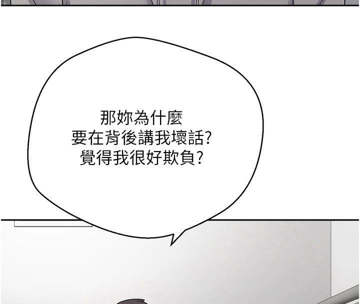 幣轉人生第28話-田臻的第一次♥