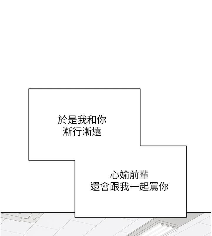 幣轉人生第28話-田臻的第一次♥
