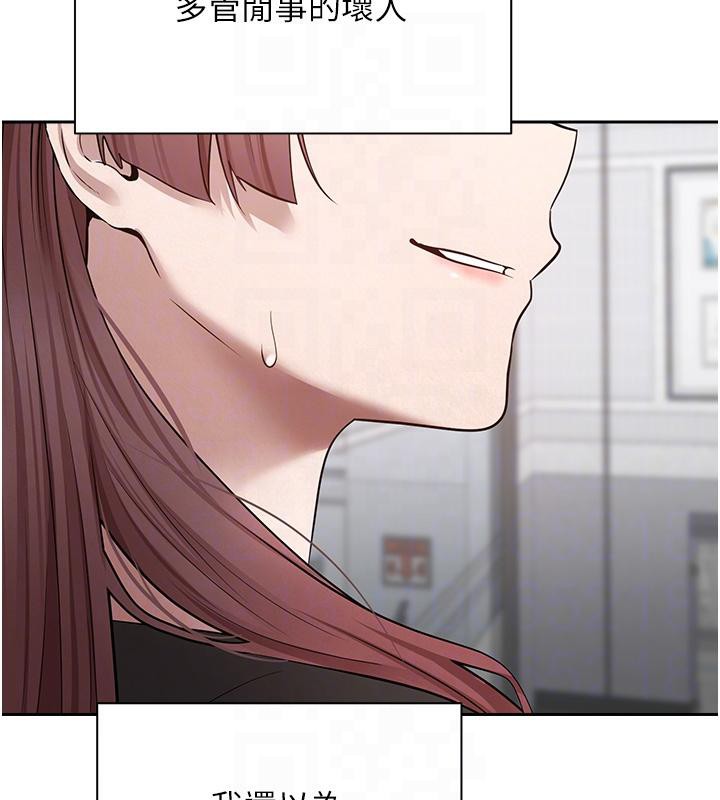 幣轉人生第28話-田臻的第一次♥