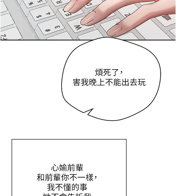 幣轉人生第28話-田臻的第一次♥