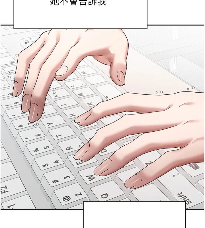 幣轉人生第28話-田臻的第一次♥