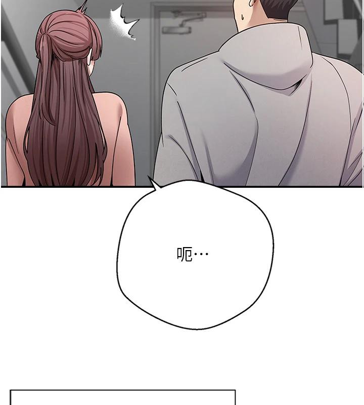 幣轉人生第28話-田臻的第一次♥