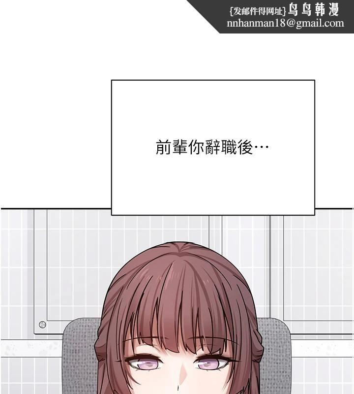 幣轉人生第28話-田臻的第一次♥