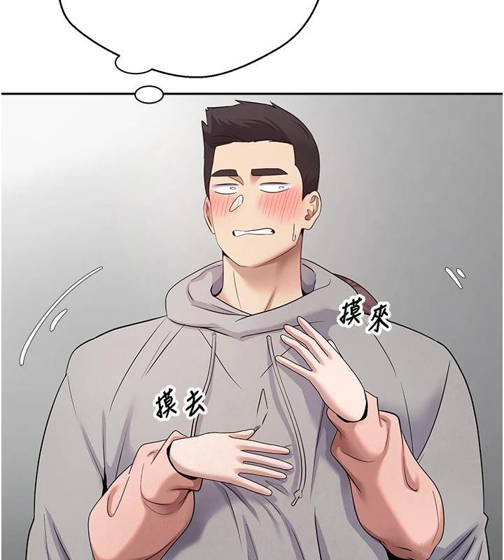 幣轉人生第28話-田臻的第一次♥