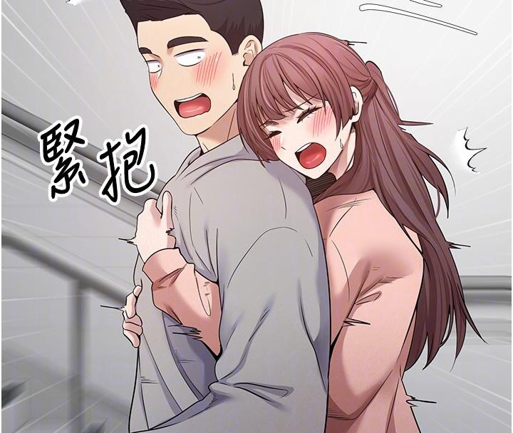 幣轉人生第28話-田臻的第一次♥