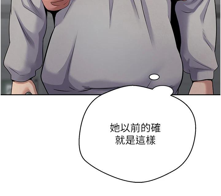 幣轉人生第28話-田臻的第一次♥
