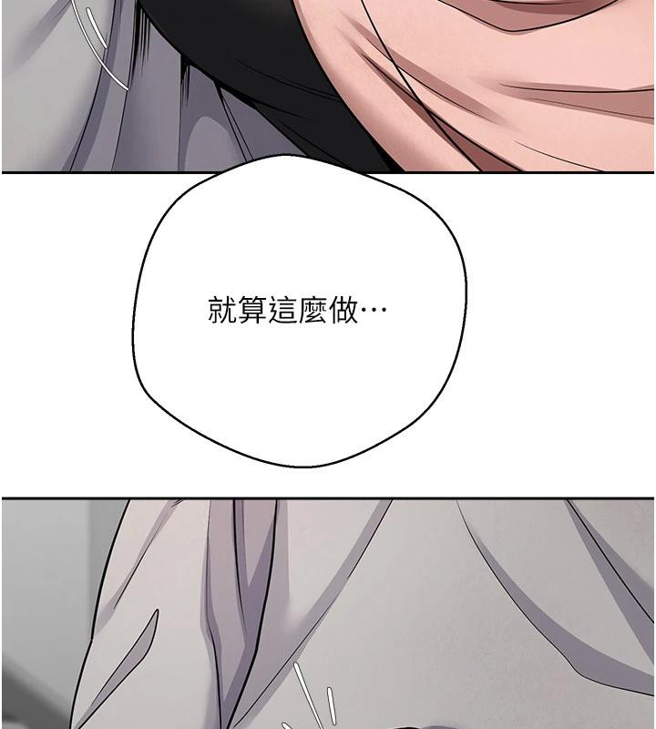 幣轉人生第28話-田臻的第一次♥
