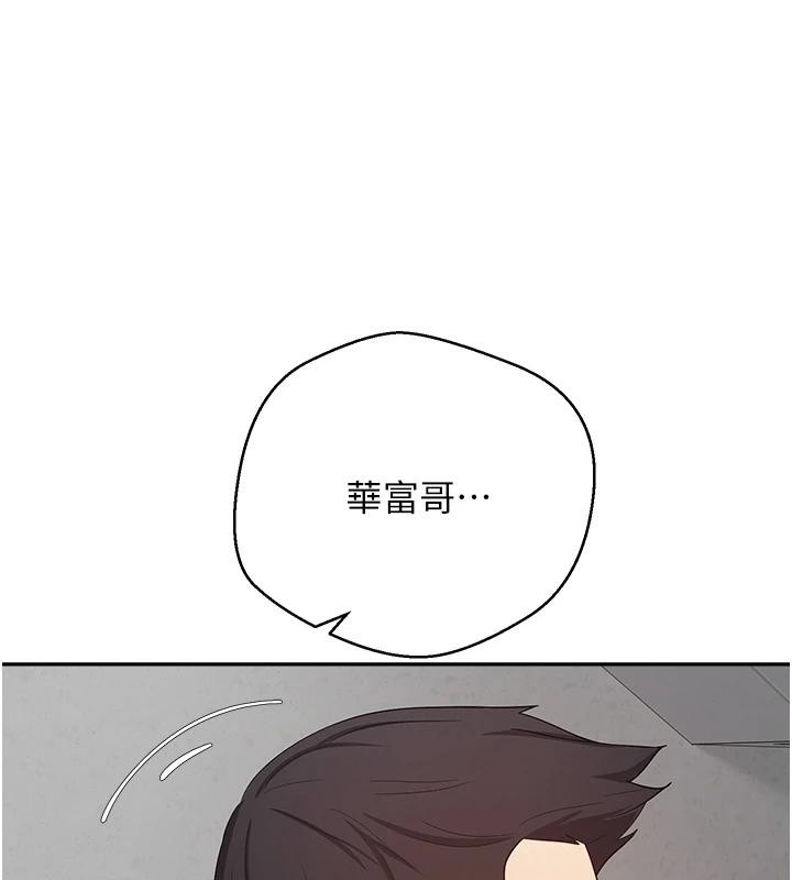 幣轉人生第28話-田臻的第一次♥