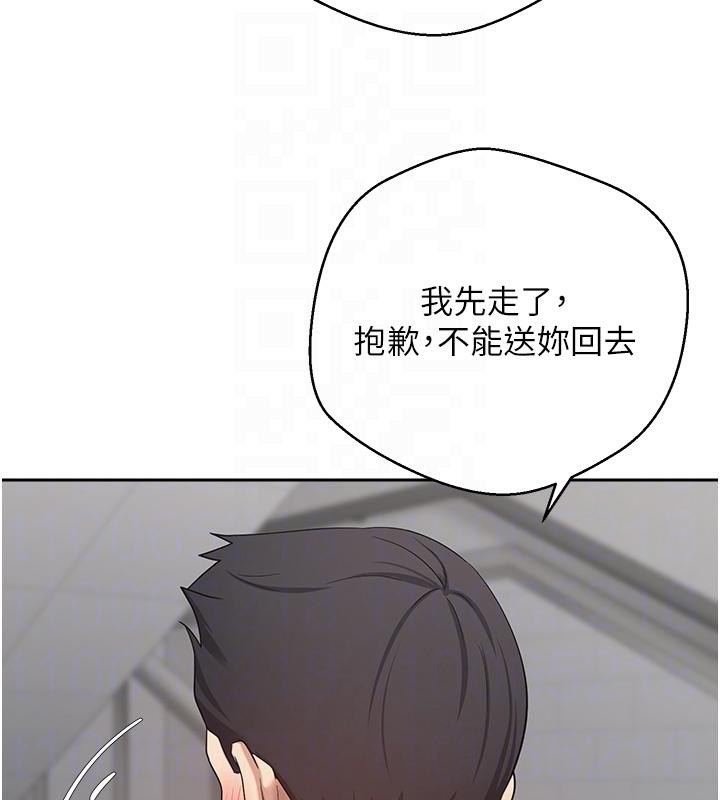 幣轉人生第28話-田臻的第一次♥