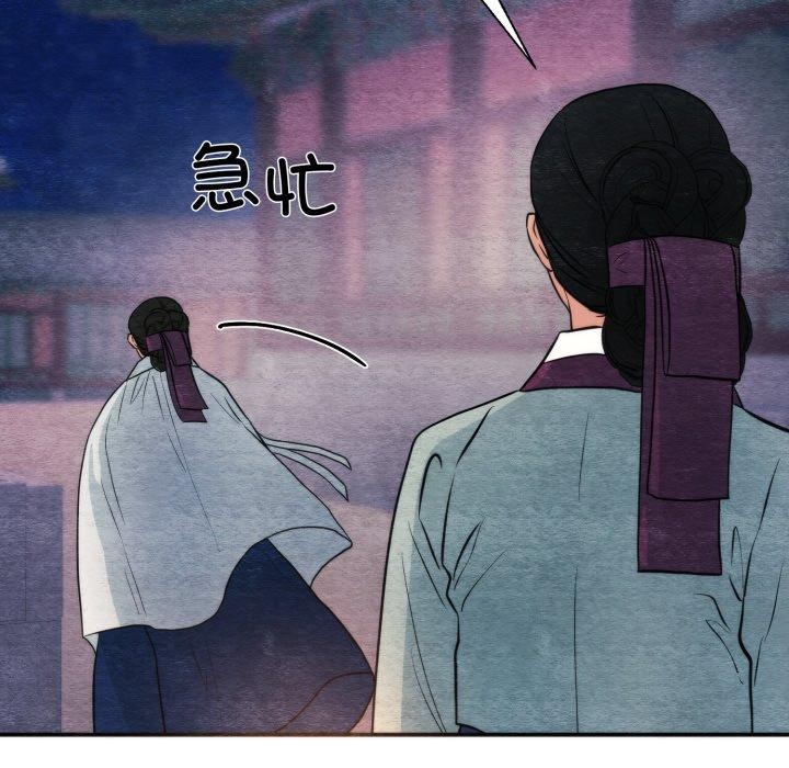 狂眼第69話