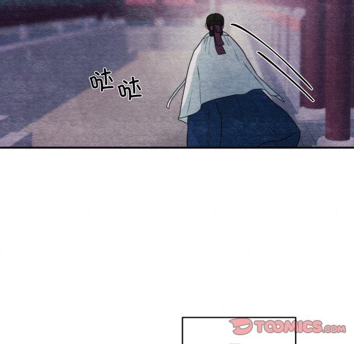狂眼第69話