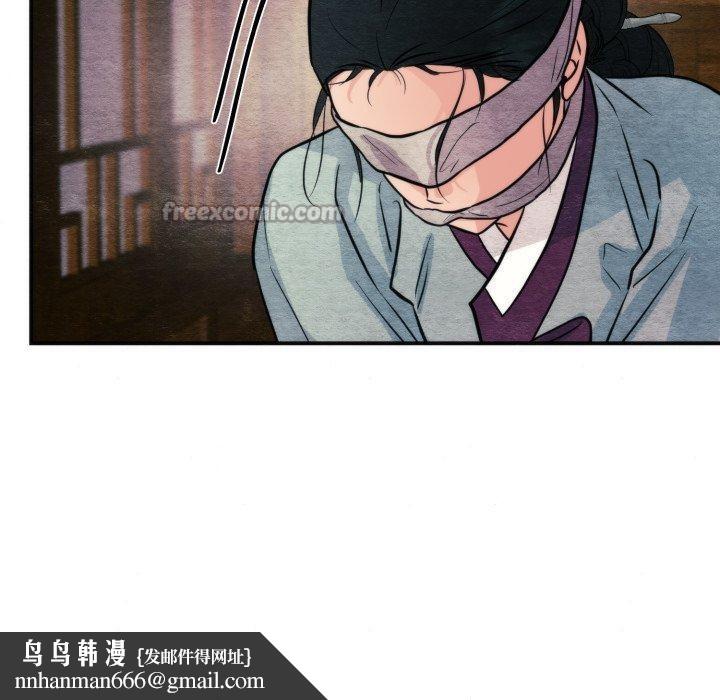 狂眼第69話