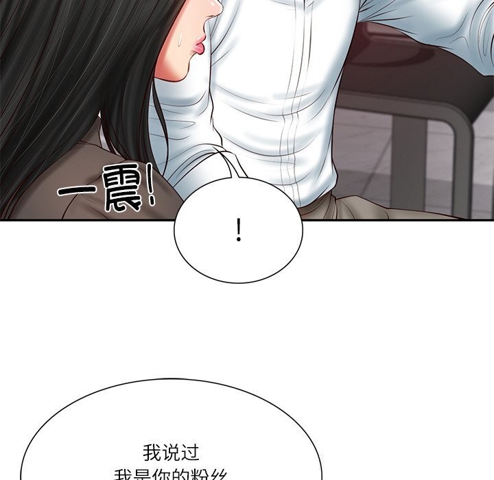 财阀家的女婿第36話
