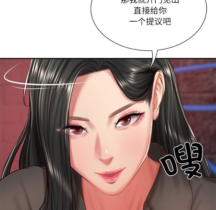财阀家的女婿第36話