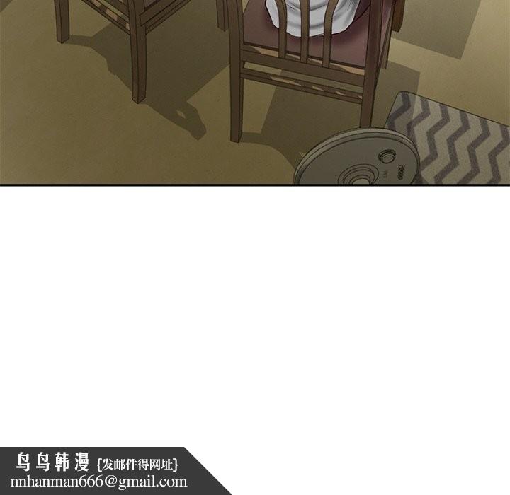 财阀家的女婿第36話