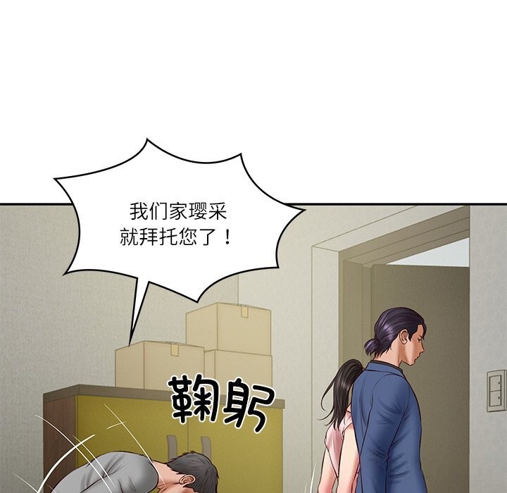 财阀家的女婿第36話