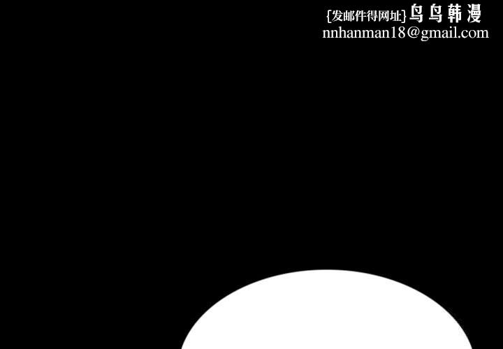 小姐第77話