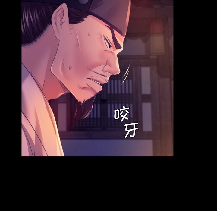 小姐第77話