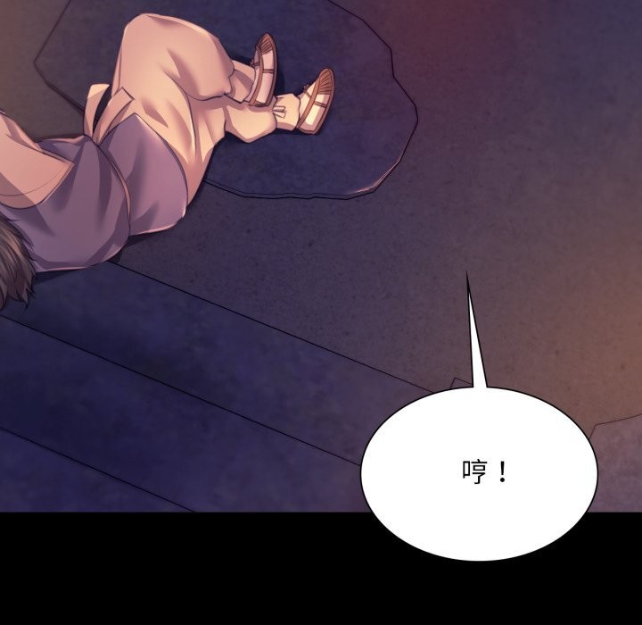 小姐第77話