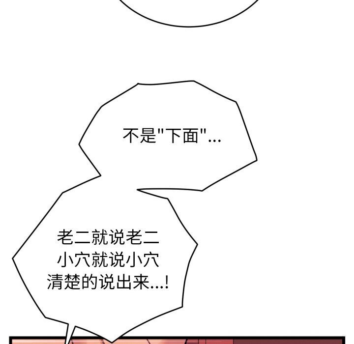 ү8Ԓ