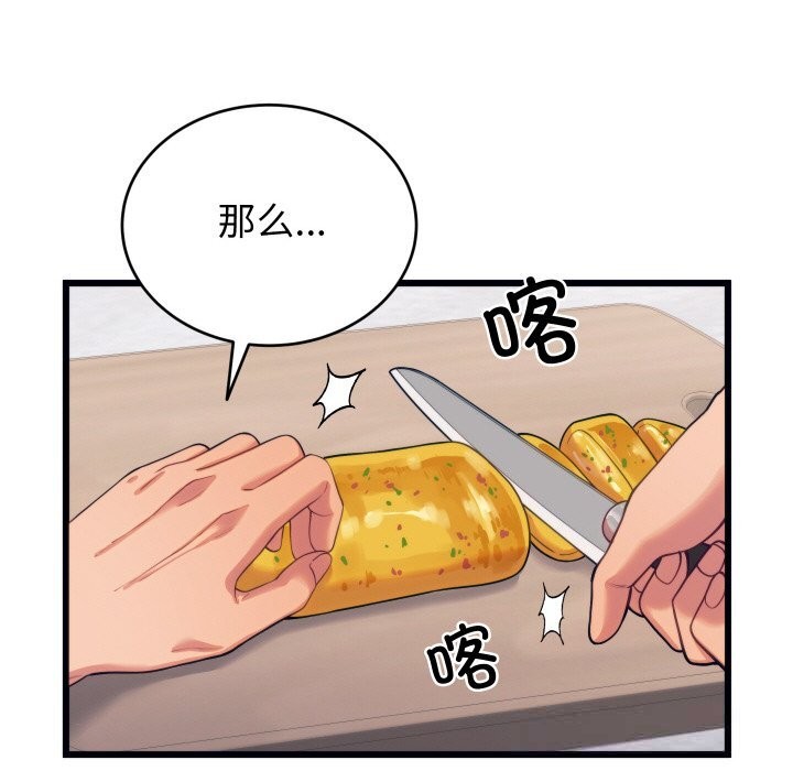 ү8Ԓ