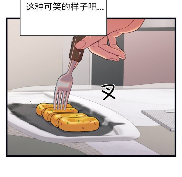 ү8Ԓ