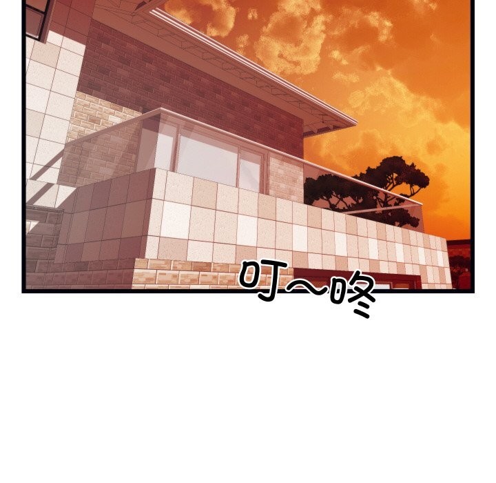 ү8Ԓ