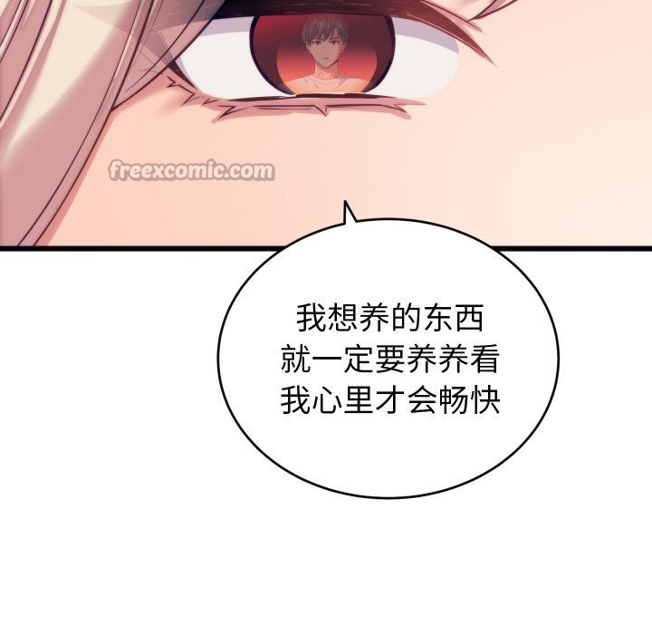 ү8Ԓ