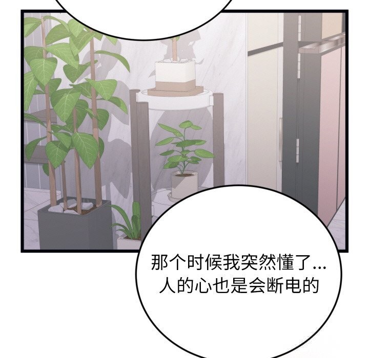 ү8Ԓ
