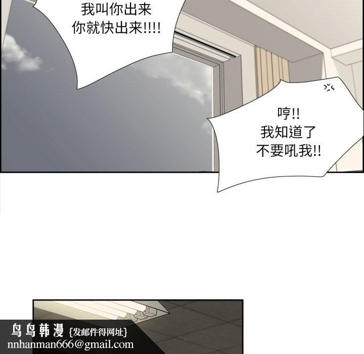 纯洁之罪第10話