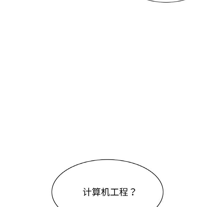 轻触!解除封印第15話