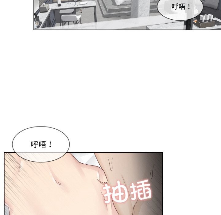 轻触!解除封印第15話