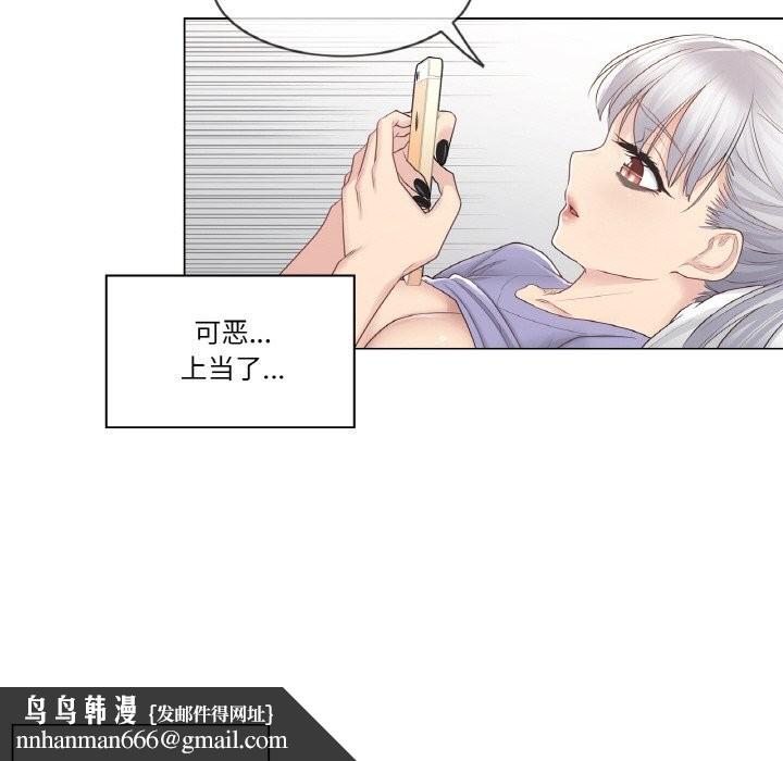 轻触!解除封印第15話