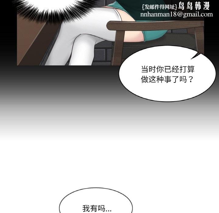 轻触!解除封印第15話