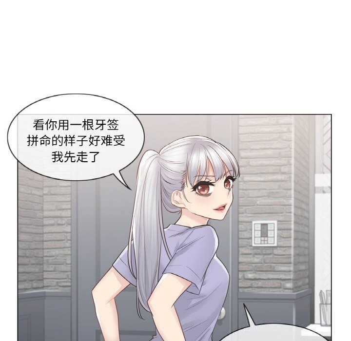 轻触!解除封印第15話
