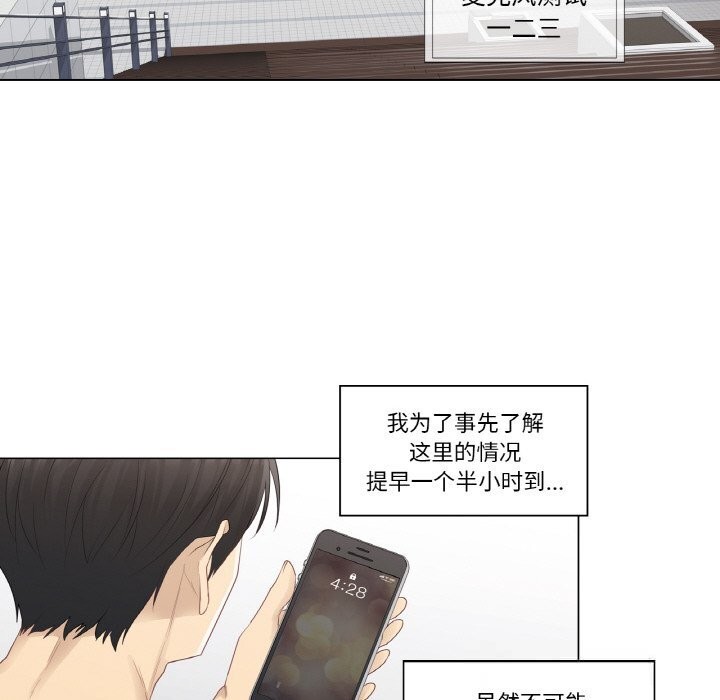 轻触!解除封印第15話