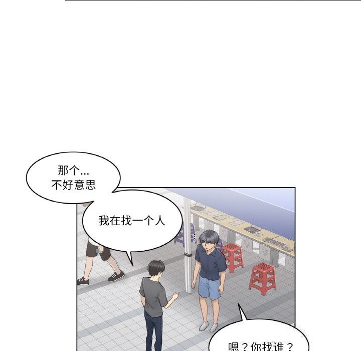 轻触!解除封印第15話