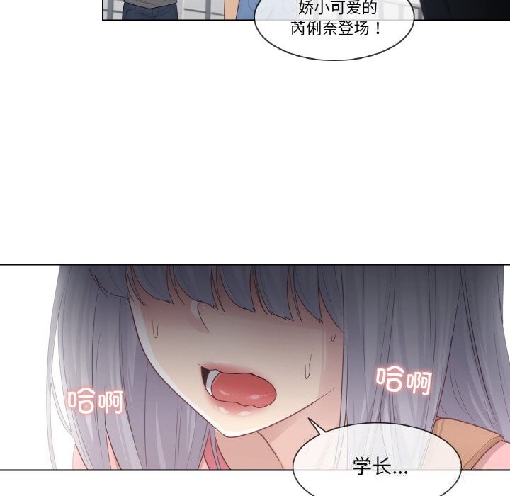 轻触!解除封印第15話