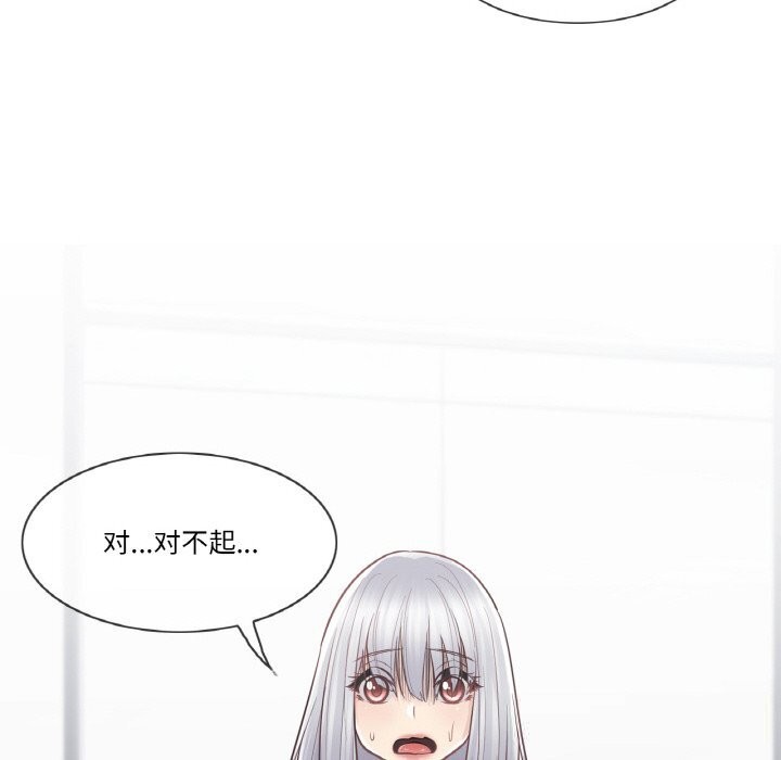 轻触!解除封印第15話