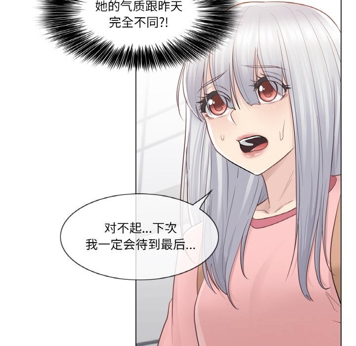 轻触!解除封印第15話