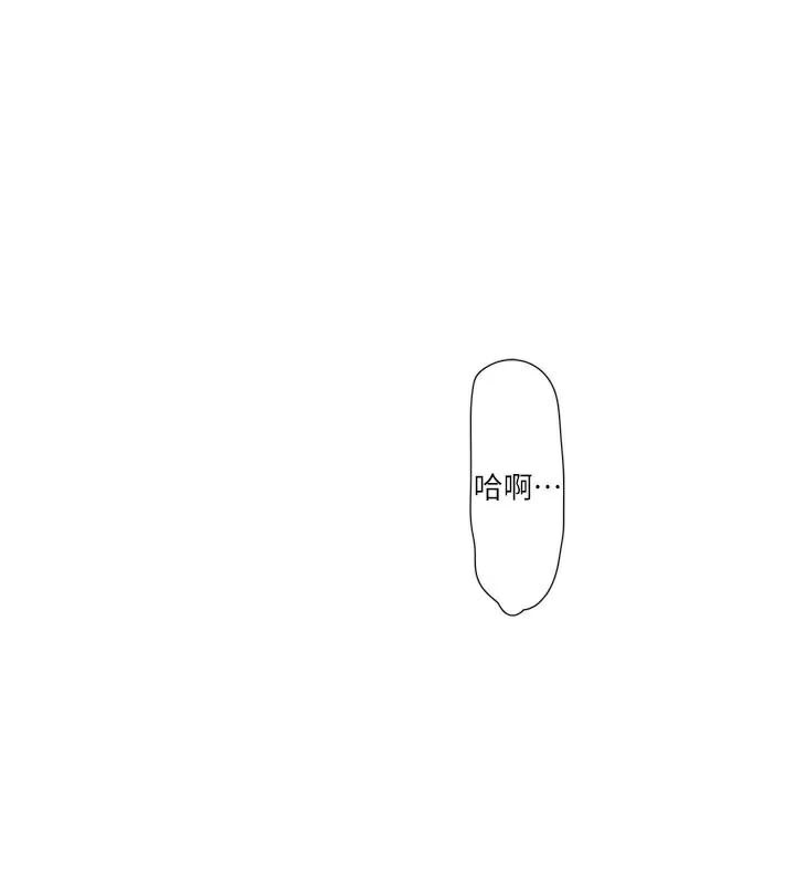 水电工日誌第94話-獨守空閨的寂寞