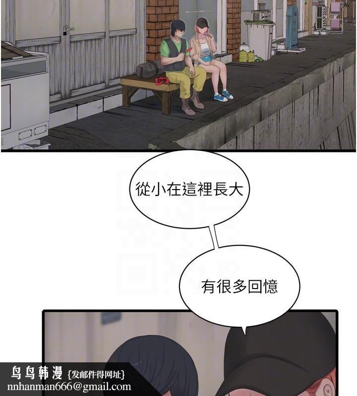 水电工日誌第94話-獨守空閨的寂寞